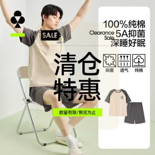 YOUKESHU 男士抑菌家居服套装