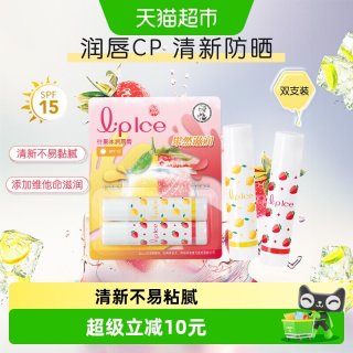 88VIP：曼秀雷敦 唇膏什果冰润唇膏女保湿滋润补水防干裂口红打底清新果香