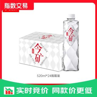 今麦郎 矿泉水今矿520ml*24瓶