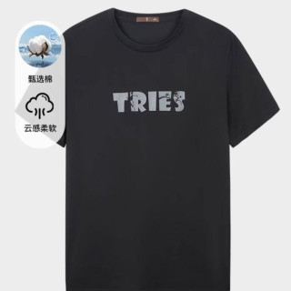 才子 优质新疆棉感T弹力简约LOGOT恤