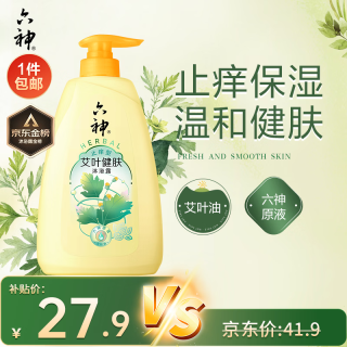 PLUS会员：六神 沐浴露艾叶止痒1kg 持久留香家庭用沐浴液