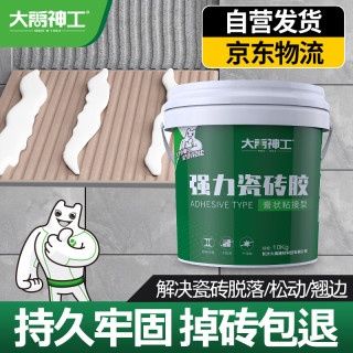 大禹神工 瓷砖胶强力粘合剂墙砖专用背胶空鼓注射灌缝修复粘接地砖代替水泥