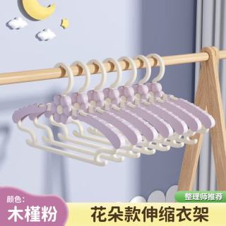 桔子灯笼 儿童家用婴儿宝宝加粗款加厚可伸缩收纳晾衣架 木槿粉儿童衣架-10个
