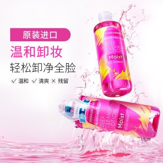 88VIP：花印 进口卸妆水液脸三合一温和速溶敏感肌无刺激380ml*2深层清洁