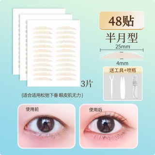 窈窕兔 双眼皮贴蕾丝网纱超粘隐形自然不反光透气免胶水