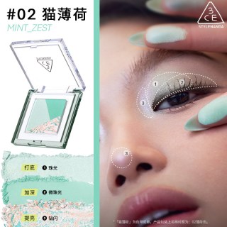 3CE 方格眼影 三色眼影哑光珠光薄荷粉棕色 T
