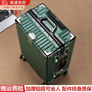 威兹曼保罗 铝框行李箱出国托运大容量旅行 墨绿色  20英寸