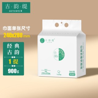 古韵缇 悬挂式洗脸巾孕婴宝宝可用加大加厚底部抽取一次性洗脸巾