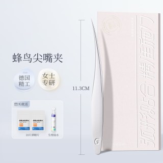 88VIP：古迪 蜂鸟超细细胞夹美容院专用粉刺针套装去黑头镊子挤痘痘工具