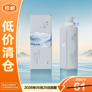 韩方五谷 沐浴露持久留香72小时香体控油保湿乳液500ml