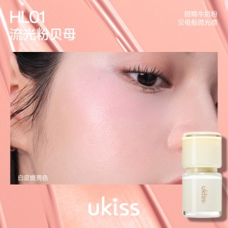 ukiss 新品ukiss液体腮红单色高光修容多用提亮显色自然膨胀收缩日常女