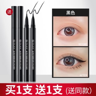 资莱皙 李佳绮懒人眼线液笔女极细头持久不晕染防水防汗棕色胶笔正品名牌