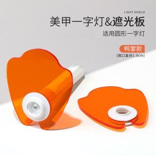 KaSi 手持美甲一字灯小型家用指甲油胶穿戴美甲片烤灯速干光疗照灯