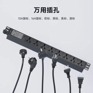 百亿补贴：良工 32A8000W大功率pdu机柜轨道插座工业专用插排无线接线板
