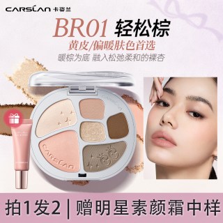卡姿兰 眼影盘新款日常淡妆高光腮红修容综合盘哑光大地色官方正品