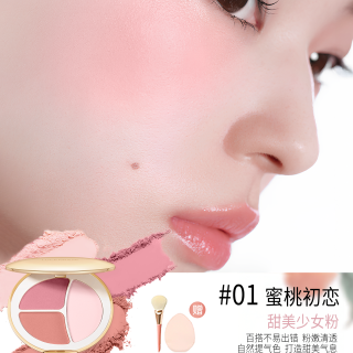 透真 三色腮红膏盘2026新款懒人高光修容三合一膨胀收缩色日常淡妆