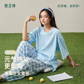 安之伴 Anzhuban 安之伴 女士睡衣套装 眠棉衣