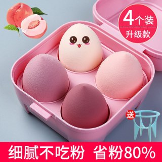 雪颜密码 美妆蛋超软不吃粉彩妆蛋化妆海绵蛋蛋粉底气垫粉扑官方旗舰店正品