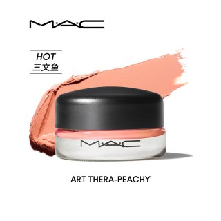 M·A·C MAC/魅可眼颊多用膏眼影腮红显色持妆 三文鱼/公主切
