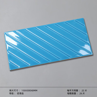 永福里 北欧厨房卫生间小白砖150x300长条瓷砖背景吧台浴室平面纯色墙砖 深天蓝斜纹亮光 150*300
