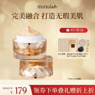 minilab 奢润紧致精华粉底霜 防水控油修饰肤色护肤品女学生
