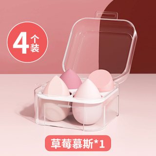 YuMe Beauty 超软美妆蛋不吃粉第一名粉扑彩妆蛋海绵蛋化妆师粉底液专用化妆蛋