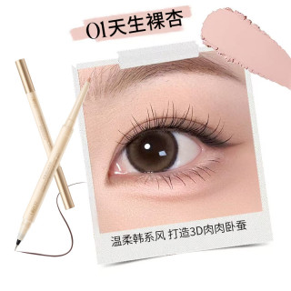 88VIP：儒意 双头卧蚕笔眼线笔自然提亮高光二合一持久防水不晕染女化妆师专用