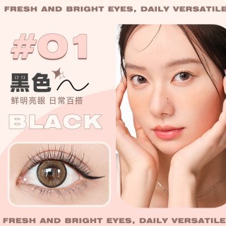 ukiss 眼线液笔极细防水防汗不晕染持久新手初学者自然点痣卧蚕笔