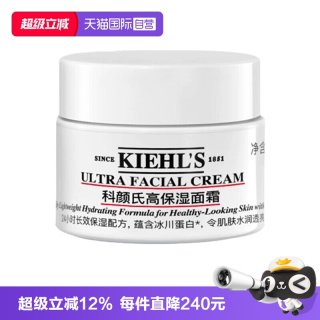 科颜氏 高保湿面霜 14ml