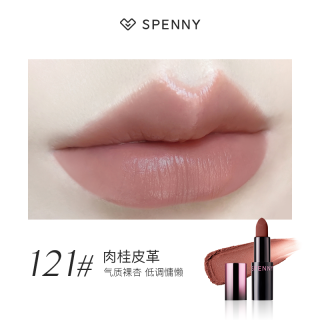 诗佩妮 哑雾唇膏哑光口红女不易沾杯素颜裸色保湿固体唇釉