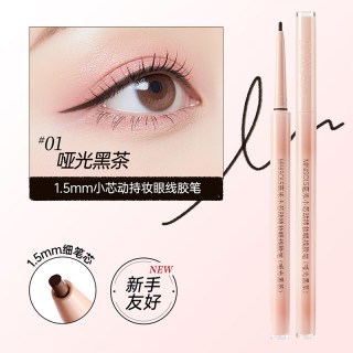 名创优品 小芯动眼线胶笔防水不易晕染持久新手卧蚕笔眼线笔