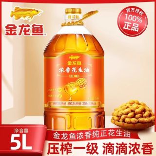 百亿补贴：金龙鱼 浓香花生油5L/桶 压榨一级花生油食用油家用桶装正品食用油
