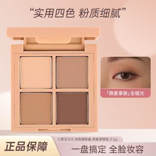 3CE 九宫格九色眼影盘哑光大地色裸砂粉新手眼影橘棕盘正品旗舰店