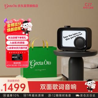 双面悬浮歌词音响透明字幕无线蓝牙大音量音箱网红家用创意氛围感女生男生生日礼物