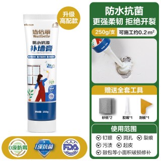 雨虹 ORIENTAL YUHONG 东方雨虹 防水补墙膏 300g