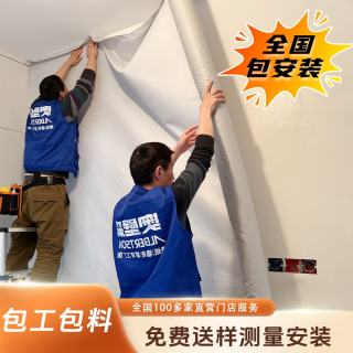 奥壁森 2026新款墙布无缝全屋卧室客厅墙纸包施工现代简约客厅高精密壁布