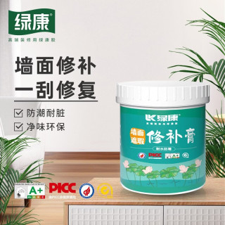 绿康 补墙膏墙面修补腻子粉膏石膏粉白墙修复净味防霉反碱脱落掉皮