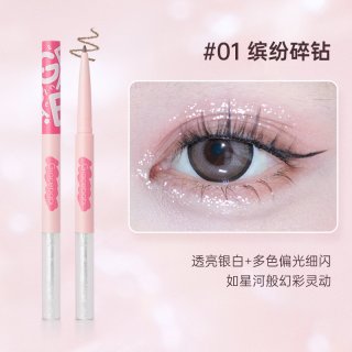 Gracebabi 双头液体眼影卧蚕笔星辰璀璨眼线下至提亮