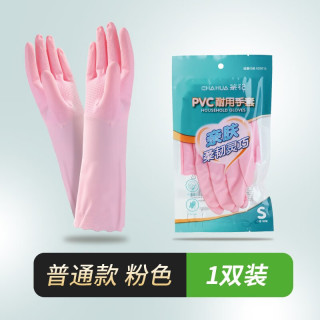 茶花 灵巧型 橡胶手套 家务用厨房洗碗防滑 红色1双 M