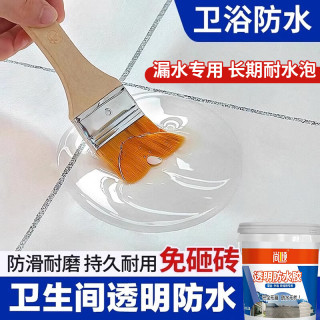 尚倾 透明防水胶 80斤 卫生间浴室专用