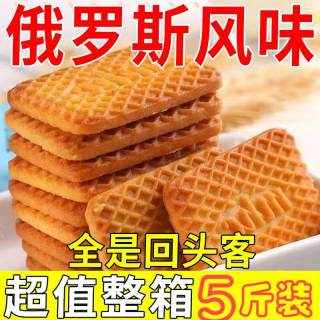 淘宝农场 特仑酥牛奶饼干33g整箱试吃装