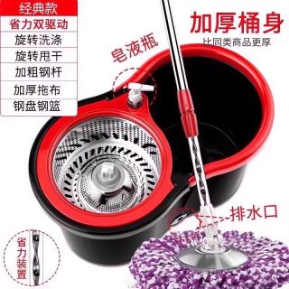 Kuaijie 快立洁 XT0207 旋转拖把杆 双驱动 红黑色 4个拖把头 加强杆+不锈钢盘