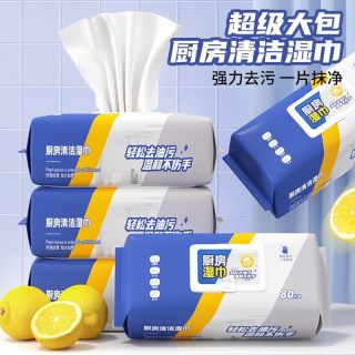 欣炽 厨房湿巾 70抽*2包 加大加厚