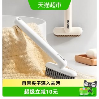 88VIP：意可可 E24027 多功能无死角缝隙刷 360°旋转 奶油黄/简约白 自带夹子