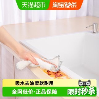 88VIP：云蕾 竹纤维抹布洗碗布 吸水不掉毛不易沾油 23厘米