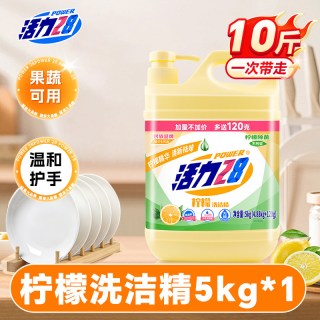 活力28 柠檬去味洗洁精 黄瓶生姜 1kg瓶装 温和无残留