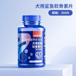 三栖虎 宠物营养补充剂呵护关节