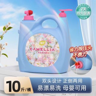 植护 仙境香水洗衣液 10斤*1桶 仙境花香