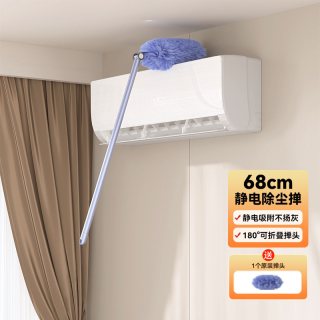 索邦 SOB-LC29-1-01 家用鸡毛掸子 68CM手持款 海盐蓝 静电吸附除尘