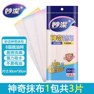 妙潔 妙洁 棉柔抹布 MTA2+1 家居清洁抹布 30厘米 聚酯纤维 2包共2片
